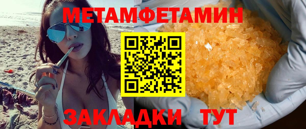 Amphetamine 98% Трёхгорный