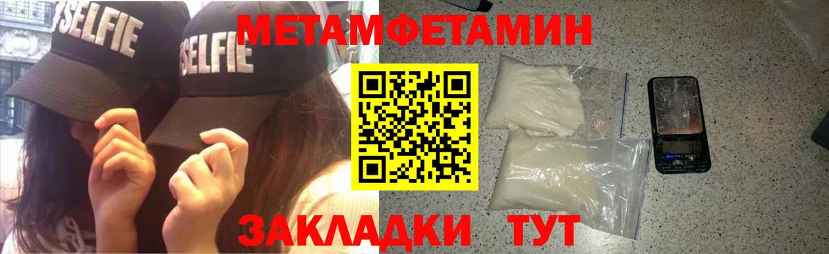Амфетамин  Вход с VPN  Трёхгорный  Amphetamine 97% 