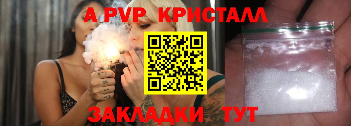 Alfa_PVP СК КРИС Трёхгорный