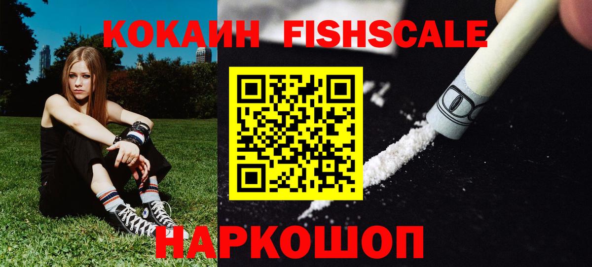 COCAIN Боливия Трёхгорный