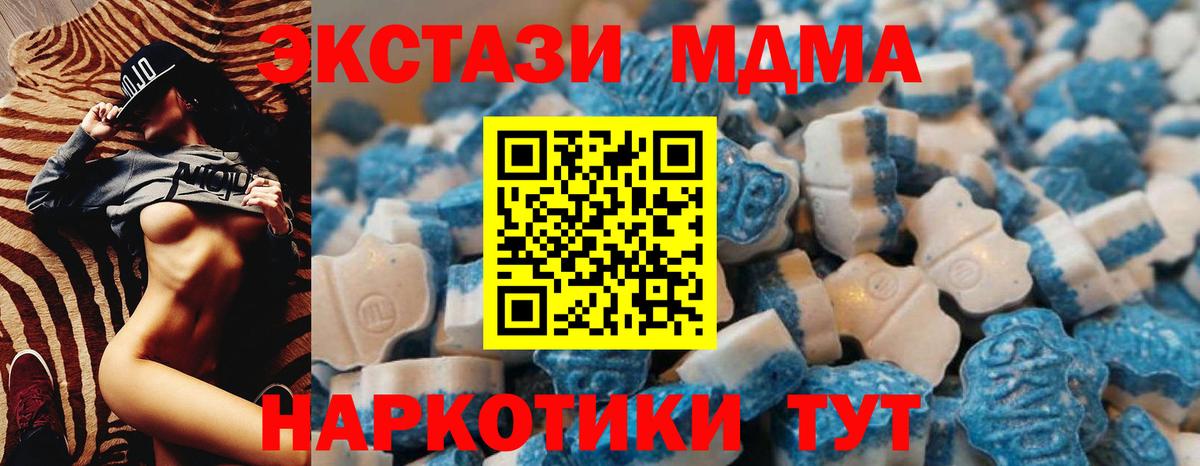 Ecstasy бентли Трёхгорный