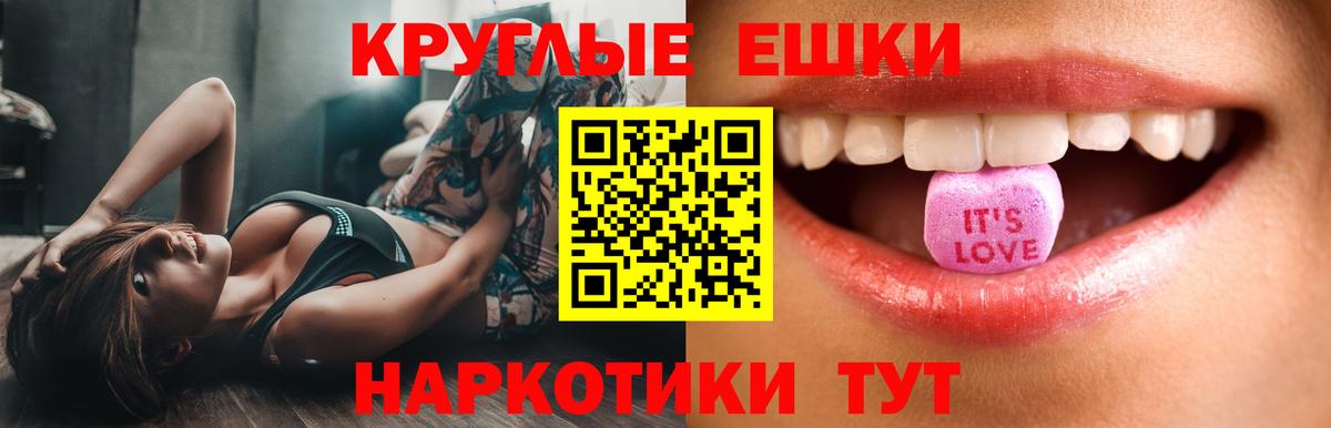 Ecstasy  darknet состав  Вход с VPN  Экстази 280 MDMA  Трёхгорный  Ecstasy Philipp Plein 