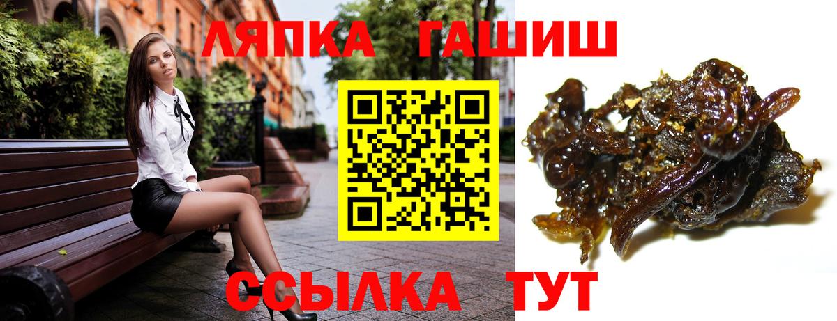 Трёхгорный  ГАШ хэш  Вход с VPN  ГАШ Ice-O-Lator 