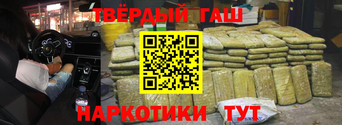 ГАШ Изолятор Трёхгорный