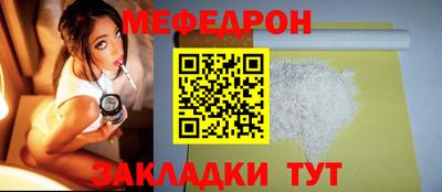 MESCALINE Дубна