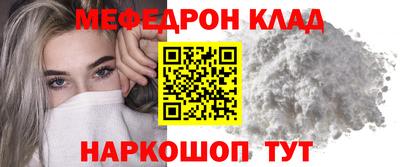 MESCALINE Дубна