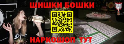 MESCALINE Дубна