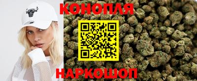 дистиллят марихуана Донецк