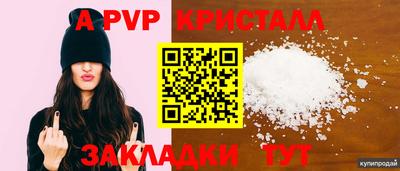 меф Жуковский