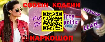 кокс Донской