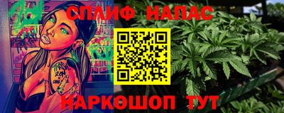 дистиллят марихуана Донецк
