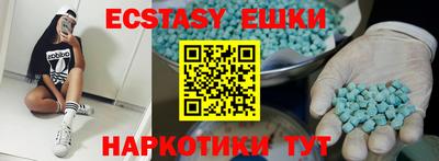 MESCALINE Дубна