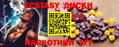 дистиллят марихуана Донецк