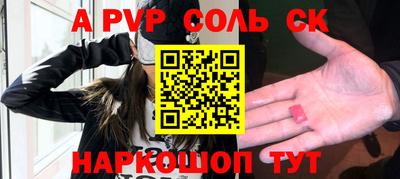 кокс Донской