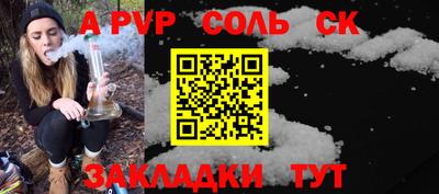 кокс Донской