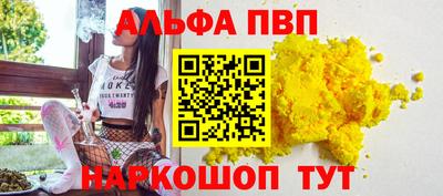 MESCALINE Дубна