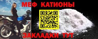 MESCALINE Дубна