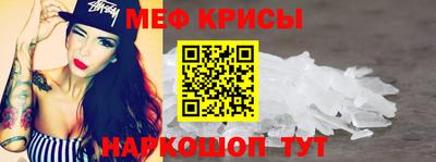 MESCALINE Дубна