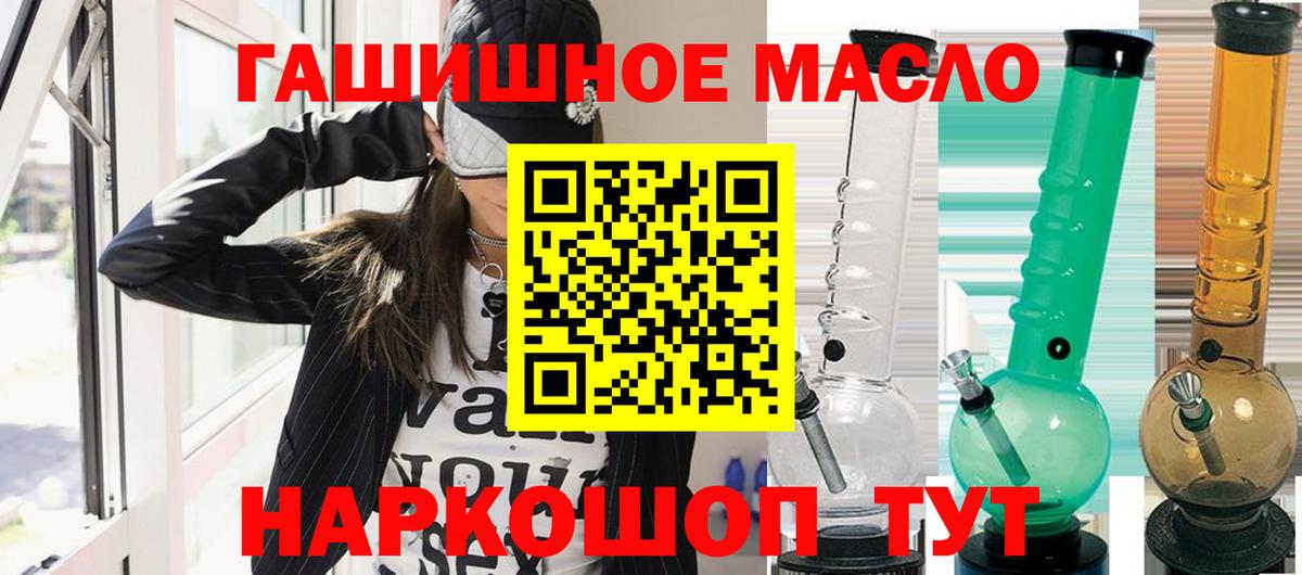 ТГК Wax  Дистиллят ТГК Wax  Вход с VPN  Трёхгорный 