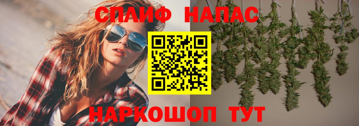 Марихуана AK-47  Марихуана OG Kush  Бошки Шишки THC 21%  Вход с VPN  Трёхгорный  Марихуана индика 