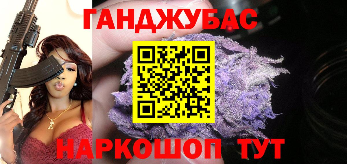 АМФ кристаллы  ГАШИШ  Конопля  Лсд 25  Трёхгорный  Гашиш  Вход с VPN  МЕФ   КОКАИН  Альфа ПВП СОЛЬ   МЕТ 